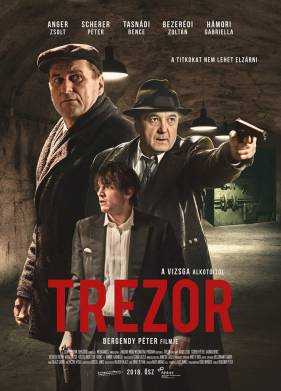 ������ (2018)