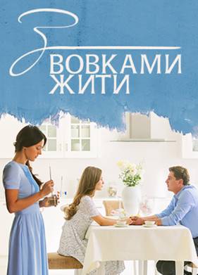 � ������� ���� (2019)