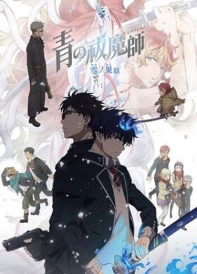 ����� ���������: �� ������ (2024)