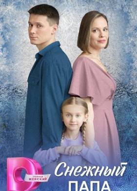 ������� ���� (2025)