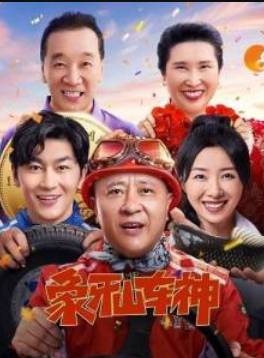 ��� �������� (2025)