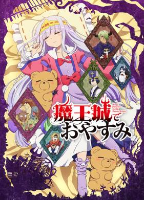 ��� � ����� ������ (2020)