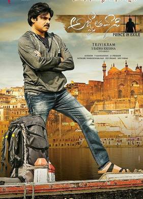 ��������� (2018)