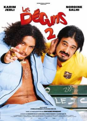 ������ ����� 2 (2023)