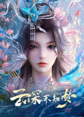 ����� � ������ ������� (2025)