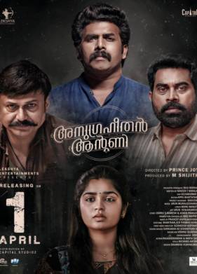 ������ �������������� (2021)