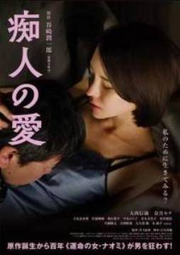 ������ ��� ������� (2024)