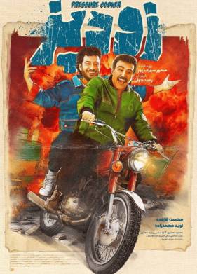 ���������� (2024)