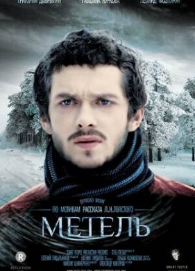 ������ (2014)