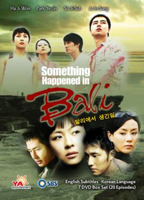 ������������ � ���� (2004)