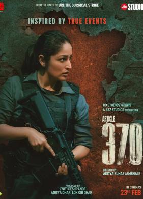 ������ 370 (2024)