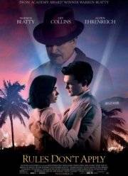 ��� ������ (2016)