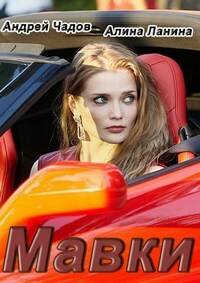 ����� / ����� (2020)