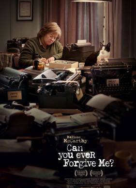 ������� �� �� ���� ��������? (2018)