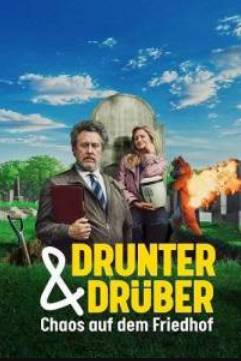 � ��� �� ������ (2025)