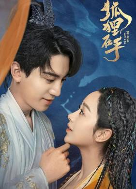 ��������� � ���� (2024)