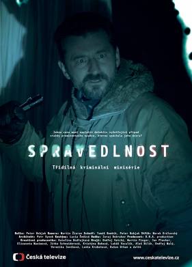 ���������� (2017)