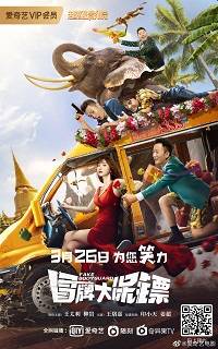 ��������� ������������� (2021)