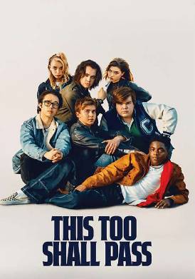 � ��� ������� (2025)