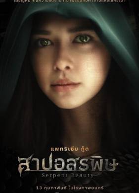 �������� ���� (2025)