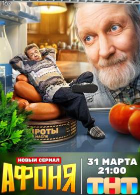 ����� (2025)