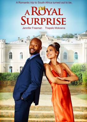 Королевский сюрприз (2022)