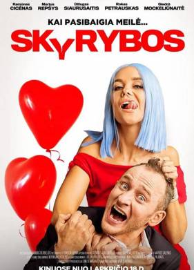 ������ (2022)