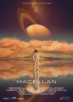 �������� (2017)