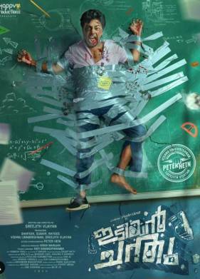 ������� ����� (2024)