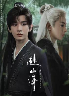 ����������� ������� / ����������� � ����� � ����� (2025)