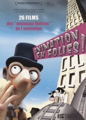 Галстук (2008)