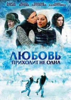 ������ �������� �� ���� (2011)