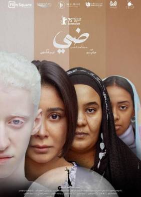 ����: ������� ����� ����� (2025)