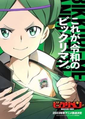 ������������ ������� (2023)