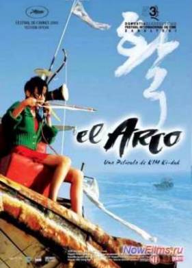 ��������� ������ (2005)