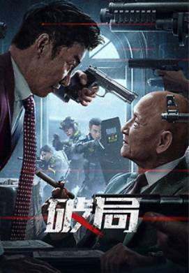 �� ��� �������������� (2025)