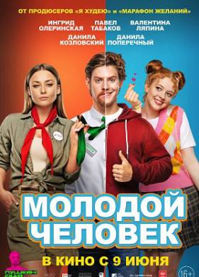 ������� ������� (2022)