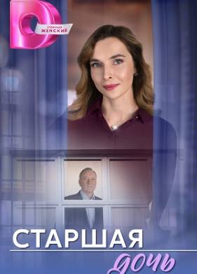 ������� ���� (2025)