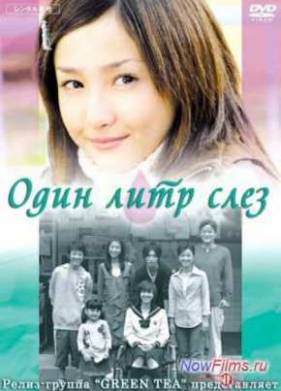 ���� ���� ���� (2005)