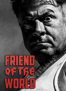 ����� �� ��� (2020)