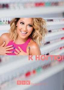 � �����! (2014)