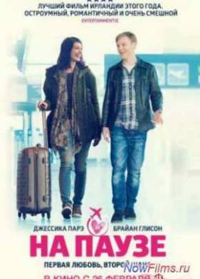 �� ����� (2014)