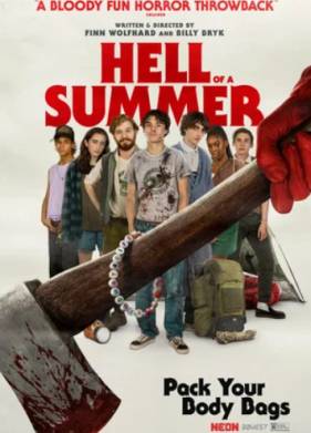 ������ ���� (2023)