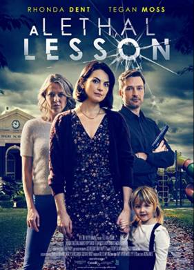 ������� ���� (2021)