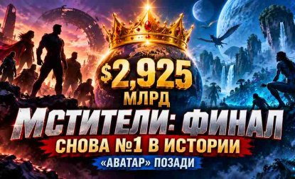 ���������: ����� ����� �1: ����� Marvel ������ ������� � ������ ������� ������