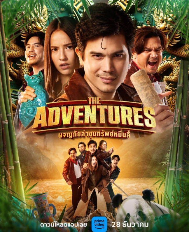 Reading adventures 1. National geographic учебник английского. Reading adventures. Reading explorer 5 national geographic teachers book. Adventures student book.